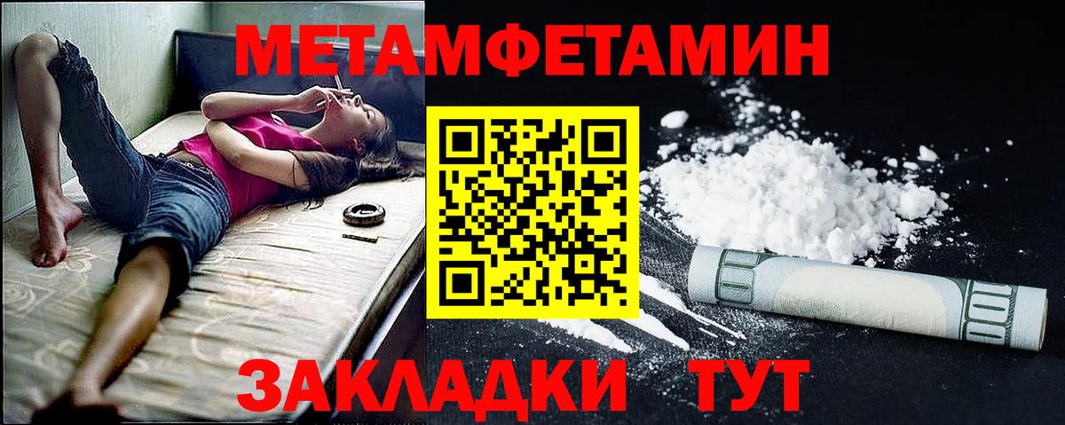Amphetamine VHQ Кропоткин