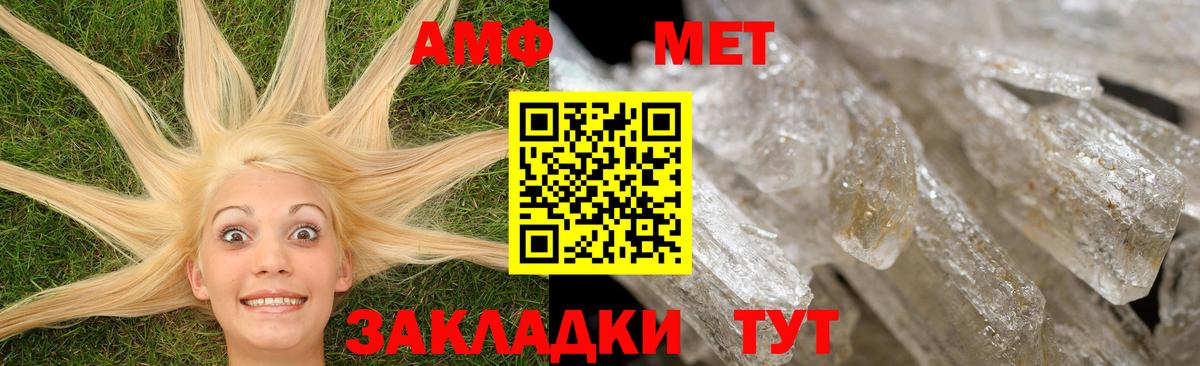 Кропоткин  Амфетамин  АМФ  Вход с VPN  АМФЕТАМИН VHQ 