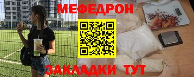 кокаин перу Краснодар