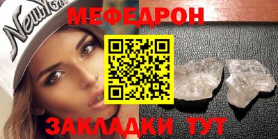 бутик Краснокаменск