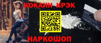каннабис Краснознаменск