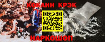 бутик Краснокаменск