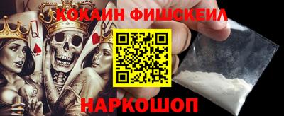 бутик Краснокаменск