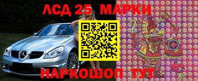 кокаин перу Краснодар