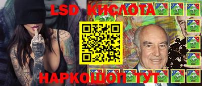 круглые Конаково