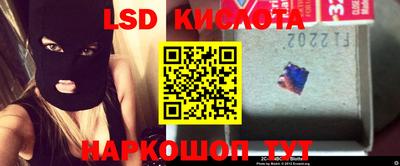 бутик Краснокаменск