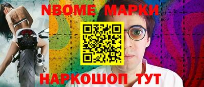 круглые Конаково