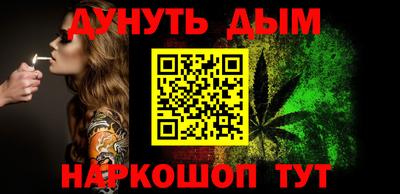 бутик Краснокаменск