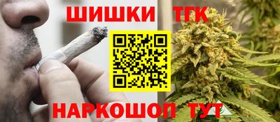 каннабис Краснознаменск