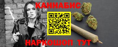 каннабис Краснознаменск