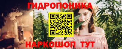 бутик Краснокаменск