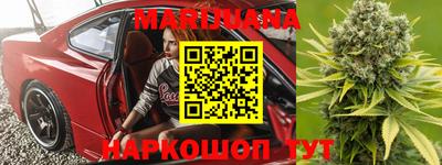 бутик Краснокаменск