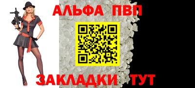 спайс Коммунар