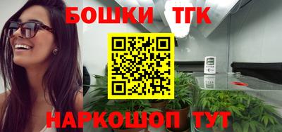 каннабис Краснознаменск