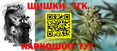 каннабис Краснознаменск