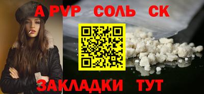 дурь Комсомольск-на-Амуре