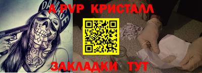 кокаин перу Краснодар