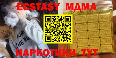 спайс Коммунар