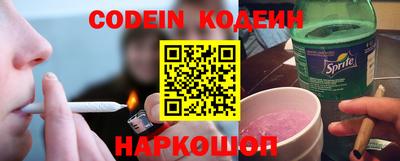 бутик Краснокаменск