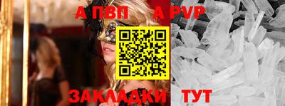 круглые Конаково