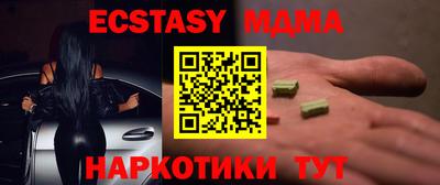 спайс Коммунар
