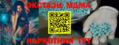 кокаин перу Краснодар