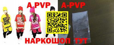 бутик Краснокаменск