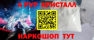 спайс Коммунар