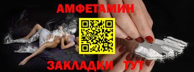 бутик Краснокаменск