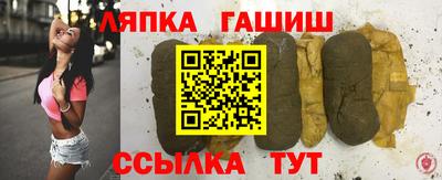 каннабис Краснознаменск
