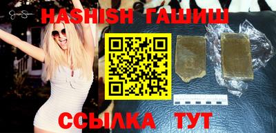 каннабис Краснознаменск