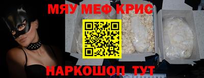 каннабис Краснознаменск