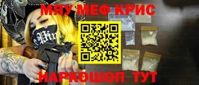 бутик Краснокаменск