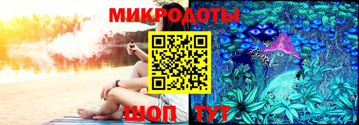 Кропоткин  Галлюциногенные грибы GOLDEN TEACHER  Вход с VPN  Псилоцибиновые грибы Magic Shrooms 